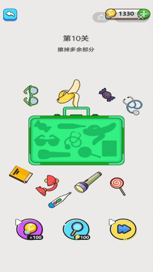 橡皮擦合集 v1.0.0 安卓版 1