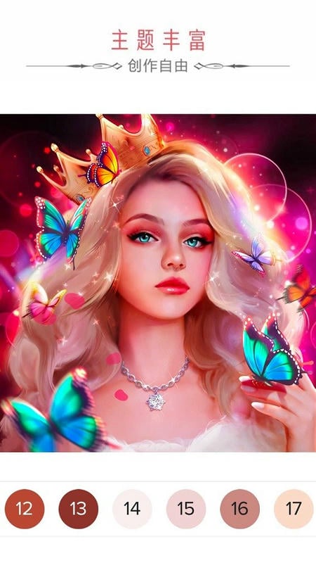 我會涂色 v12.8 安卓版 2