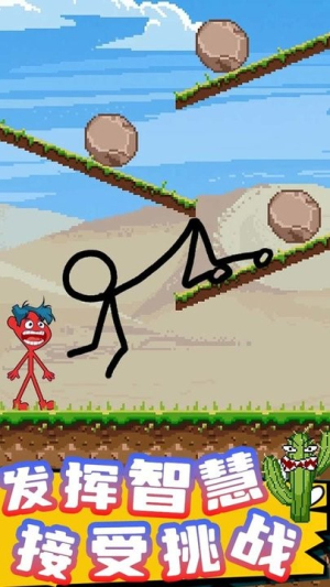 誰是最強(qiáng)大腦最新版 v1.1.0 漢化版 1