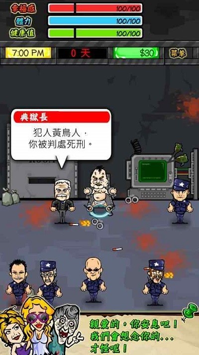 監(jiān)獄生活rpg游戲漢化版(prisonRPG_cn) v1.6.1 安卓版 3