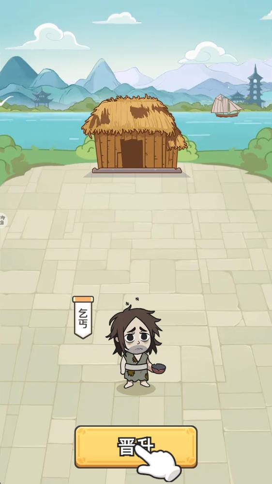 成語接龍 v1.77 安卓版 2