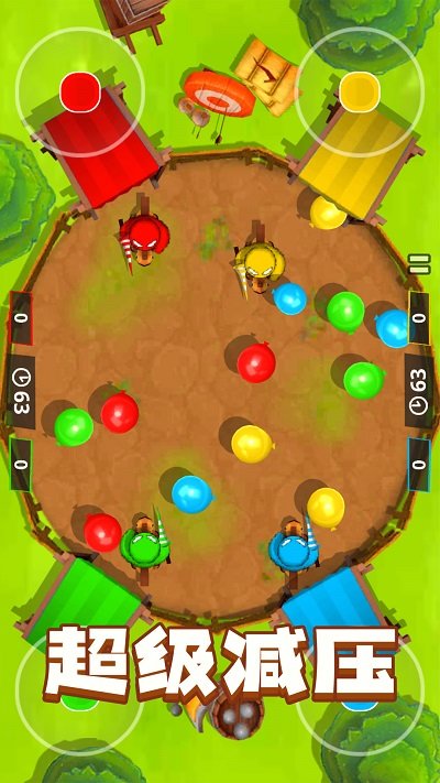 解壓模擬器盒子 v1.0.0 安卓版 0