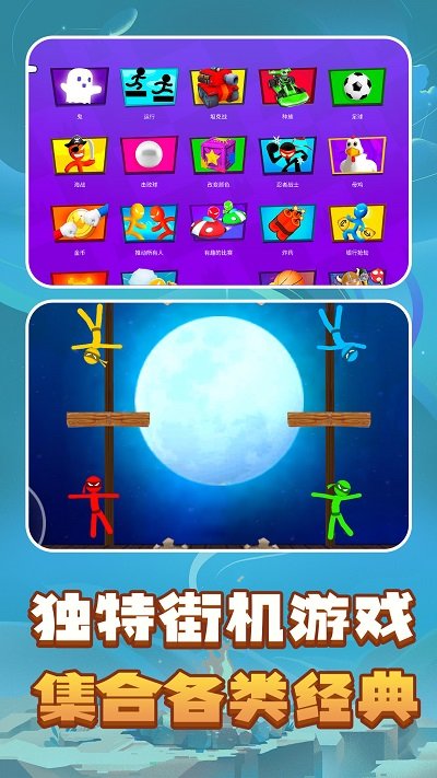 解壓模擬器盒子 v1.0.0 安卓版 1