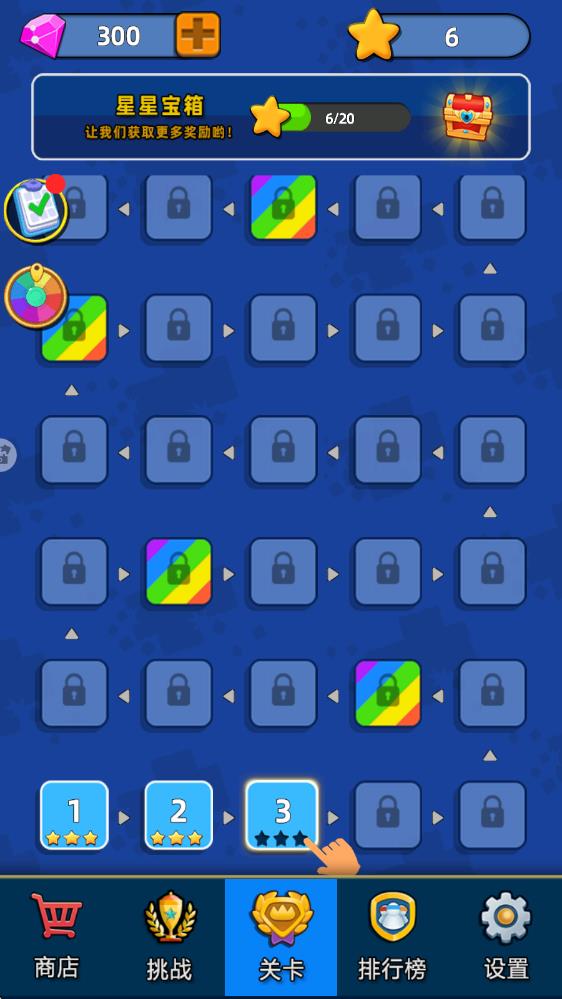 寶石必須亮 v1.0.1 安卓版 2