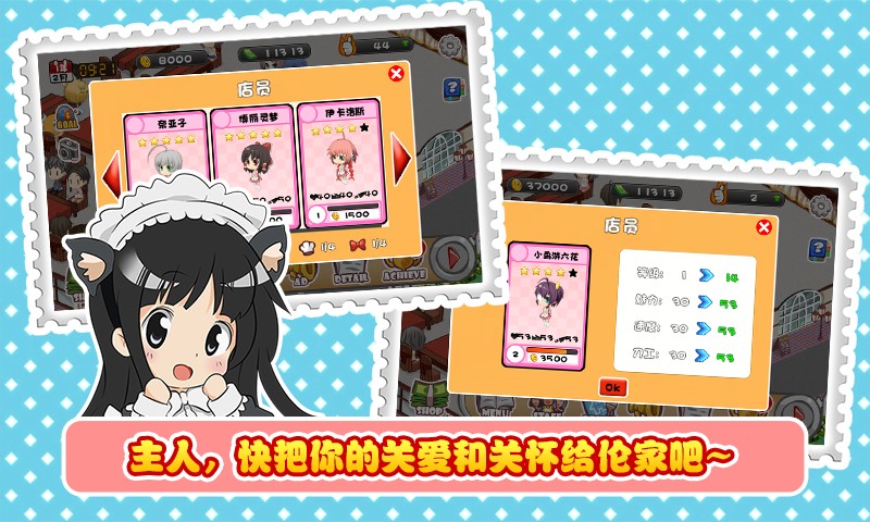 萌娘餐廳無限點(diǎn)券金幣版 v1.7.1 漢化安卓版 2