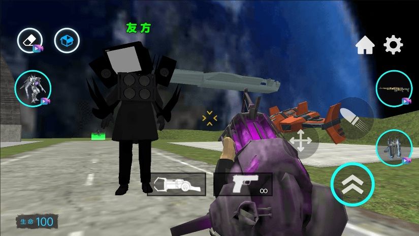 蓋瑞模組4 v1.0 安卓版 1