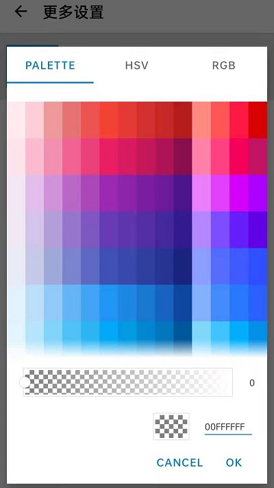 屏幕方向管理器app v1.0.11安卓版 2