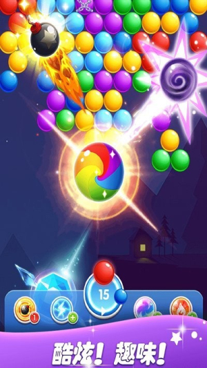 泡龍射手 v1.0.0 漢化版 0