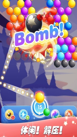 泡龍射手 v1.0.0 漢化版 1