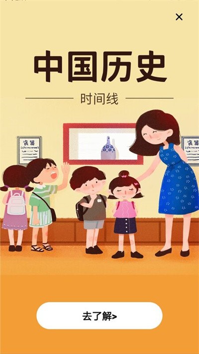 萬(wàn)能水印 v1.0.0 1