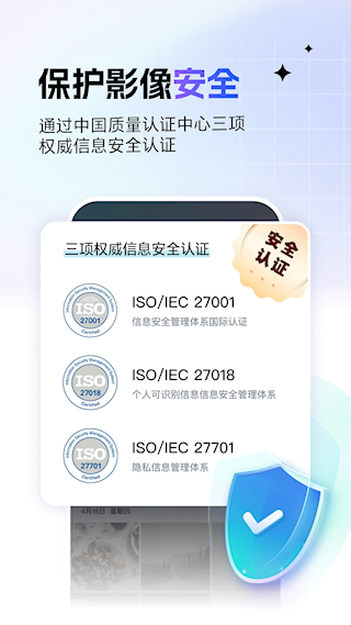 一刻相冊APP v6.18.7 安卓版 1