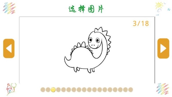 動物畫畫填色 v1.0.0 0