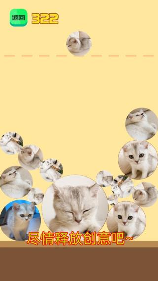 合成大西瓜自定義版本 v2.31 安卓版 2