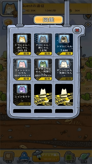 懶洋洋的寶藏貓最新版 v2.5 漢化版 2