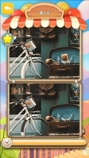 小魚接木 v1.0 安卓版 2