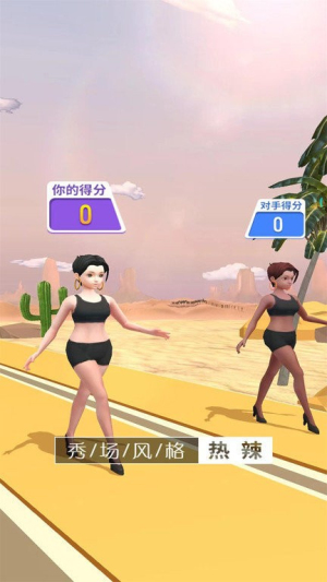 天使走秀王安卓版 v1.1 漢化版 0