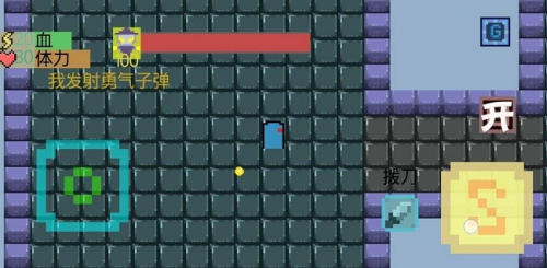 我有一個(gè)夢想安卓版 v1.0 漢化版 2
