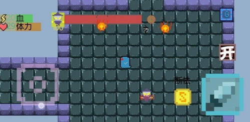 我有一個(gè)夢想安卓版 v1.0 漢化版 1