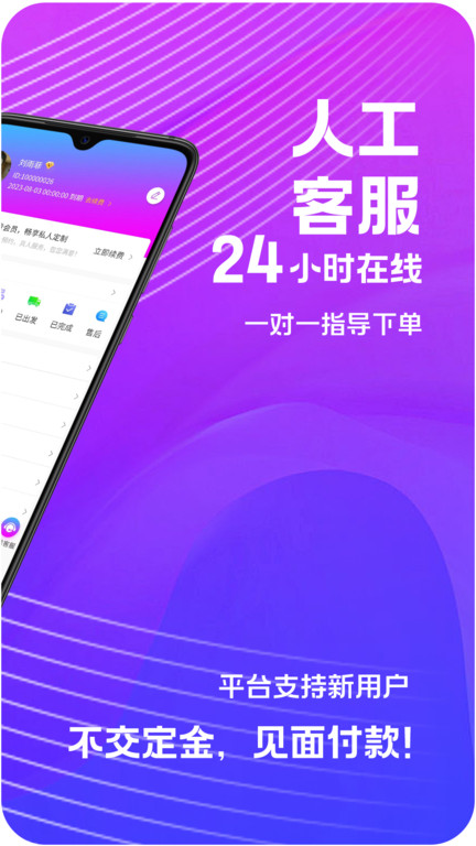 按摩圈 v1.0.1 安卓版 0