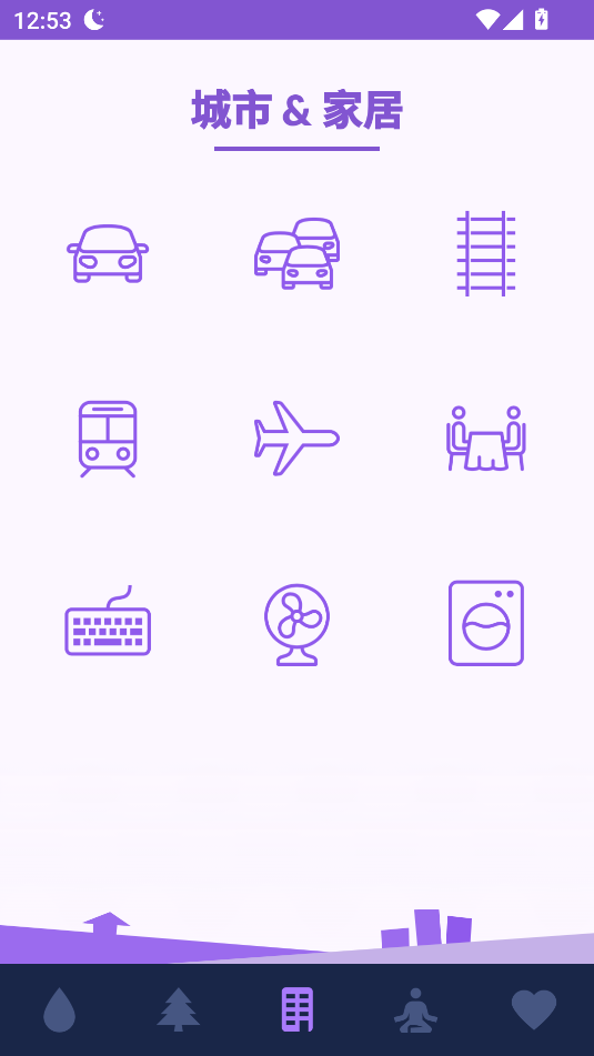 Sleepo v3.15.0 安卓版 1