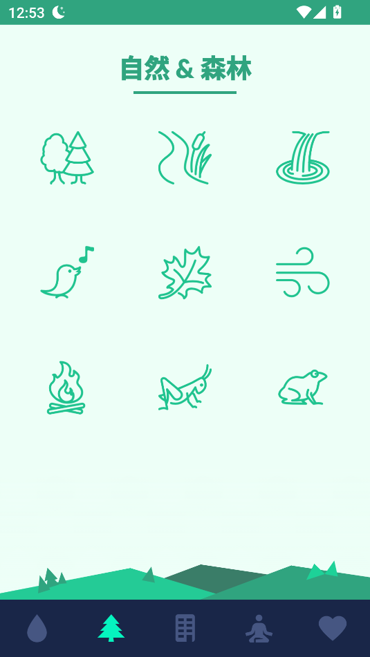 Sleepo v3.15.0 安卓版 0