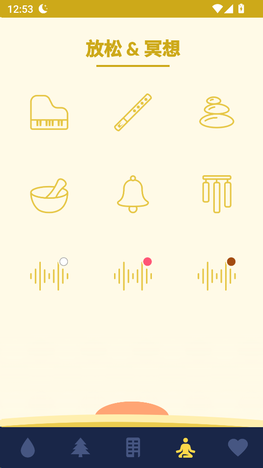 Sleepo v3.15.0 安卓版 2