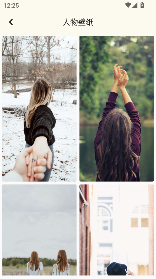 桌面壁紙精美 v1.0 安卓版 0