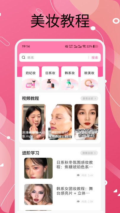 蘿莉穿搭 v1.1 最新版 1