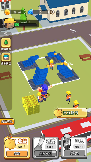 搬磚奧利給 v2.0 安卓版 1