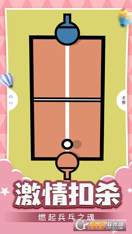 面對面小游戲 v1.1.01 安卓版 2