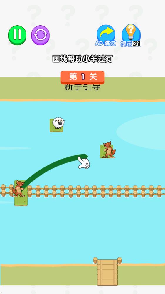 找茬你最強 v1.0.0 安卓版 1