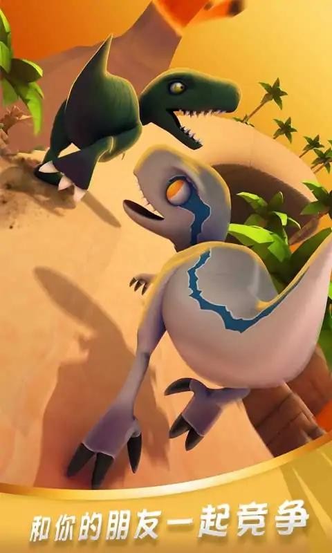 侏羅紀生存跑酷 v1.0.3 安卓版 2