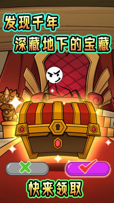 火柴人世界英雄 v1.0.5 安卓版 0