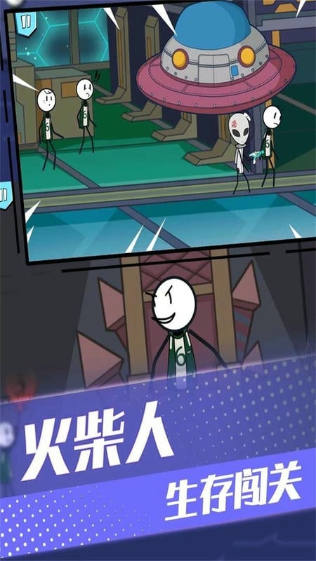 火柴人世界英雄 v1.0.5 安卓版 2