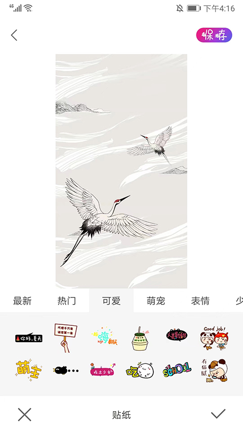 promovie專業(yè)攝像機 v17.1.26 官方手機版 1