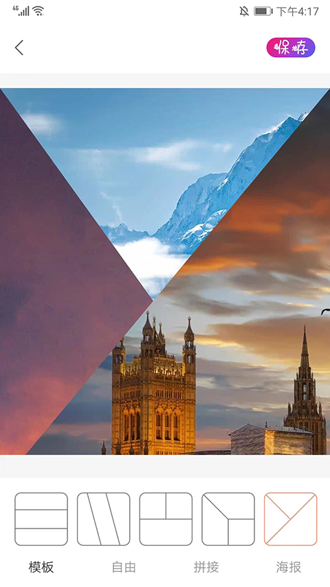 promovie專業(yè)攝像機 v17.1.26 官方手機版 2