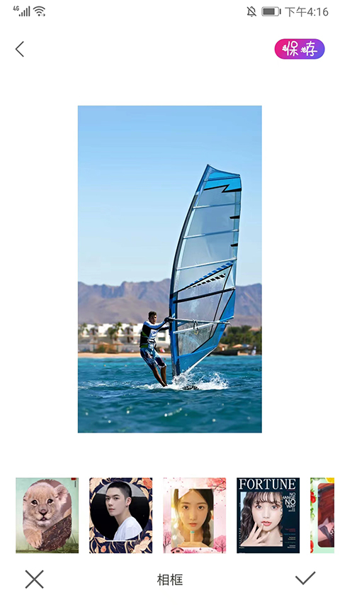 promovie專業(yè)攝像機 v17.1.26 官方手機版 4