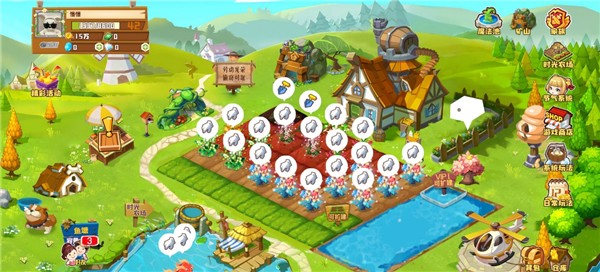 qq農(nóng)場(chǎng)2025最新版本 v4.0.18 官方安卓版 4
