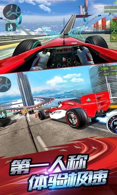 f1賽車模擬3d安卓版 v1.0 最新版 3