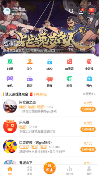 樂樂游戲盒子app v3.6.0.1 官方安卓版 1
