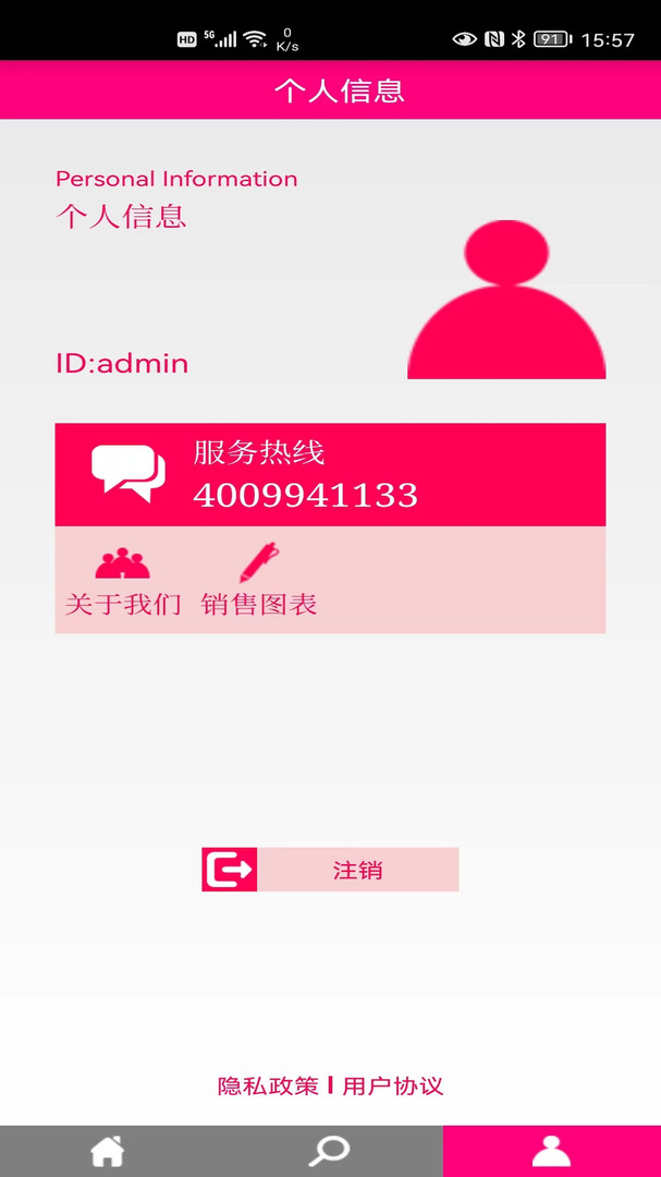 天美聯(lián)盟云版 v1.4.2 安卓版 1