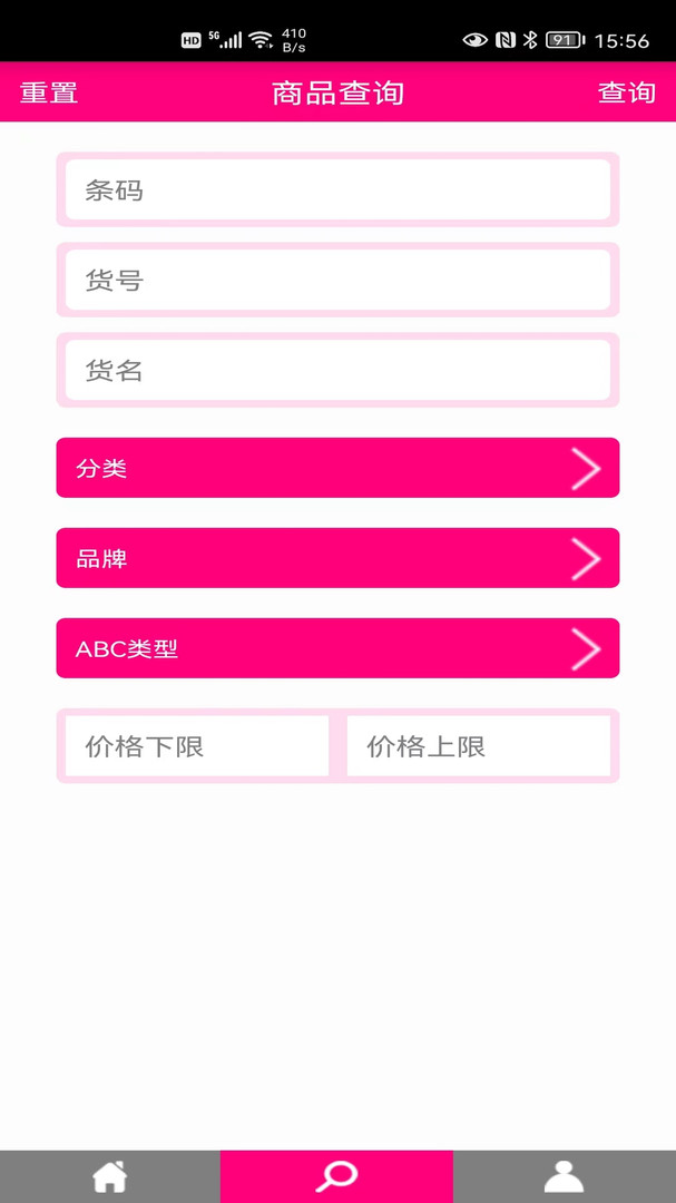 天美聯(lián)盟云版 v1.4.2 安卓版 0