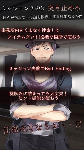 間諜聲優(yōu)事務(wù)所 v0.995 安卓版 2