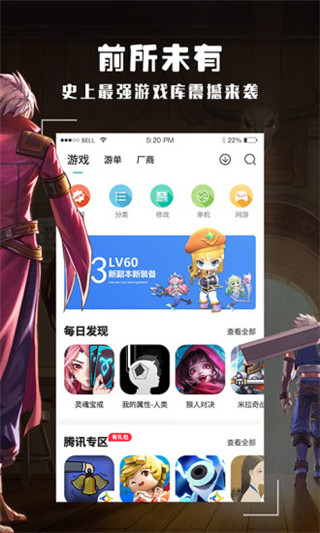 酷酷跑游戲盒子 v11.8.5 安卓最新版 0