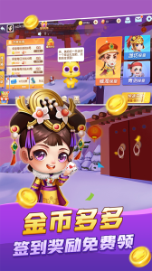 青島保皇 v7.81 安卓最新版 1