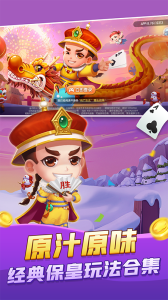 青島?；?v7.81 安卓最新版 4