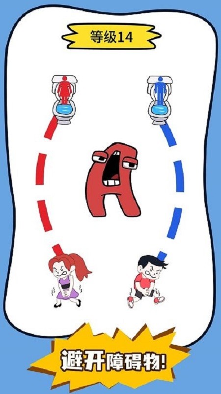 連線(xiàn)大師 v1.0.0 安卓版 2