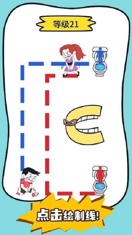 連線(xiàn)大師 v1.0.0 安卓版 1