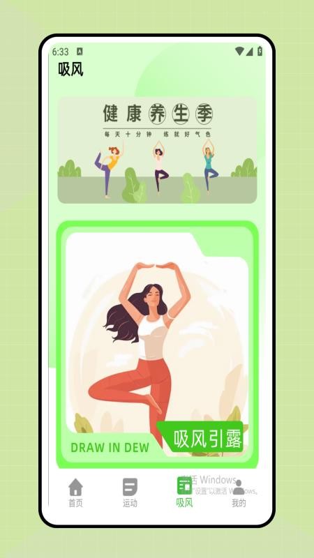 時間規(guī)劃表  0