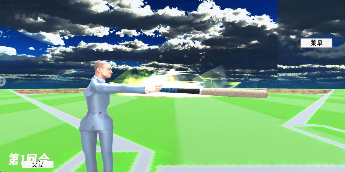 球球極限挑戰(zhàn) v2.0.2 安卓版 0